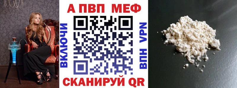 APVP СК  Дудинка 