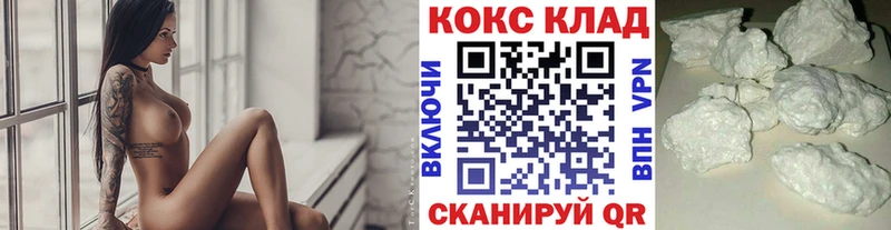 Cocaine FishScale Дудинка
