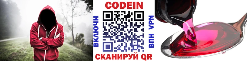 кракен сайт  Дудинка  Кодеиновый сироп Lean напиток Lean (лин) 