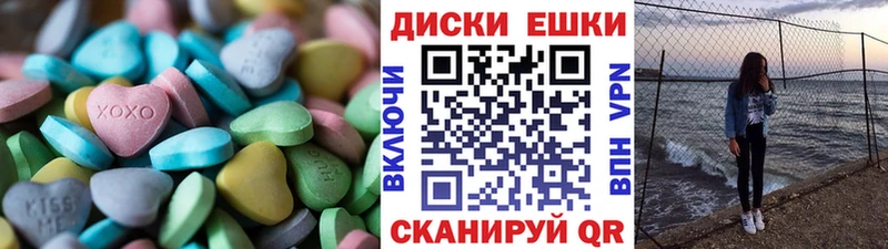 Ecstasy 99% Дудинка