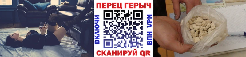 Героин хмурый  Дудинка 