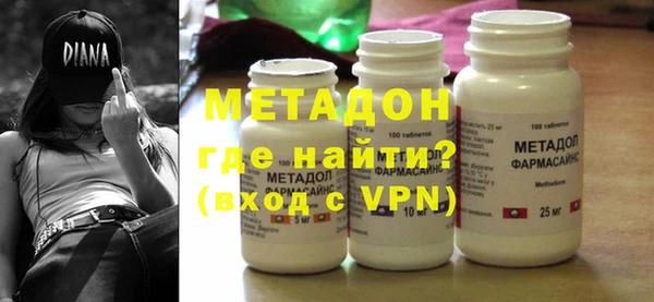 MDMA Premium VHQ Пролетарск
