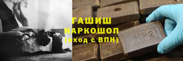 шишки Алексеевка