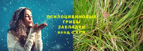 мяу мяу кристалл Алзамай