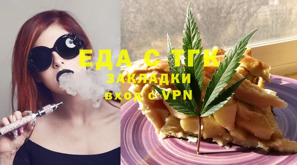 шишки Алексеевка