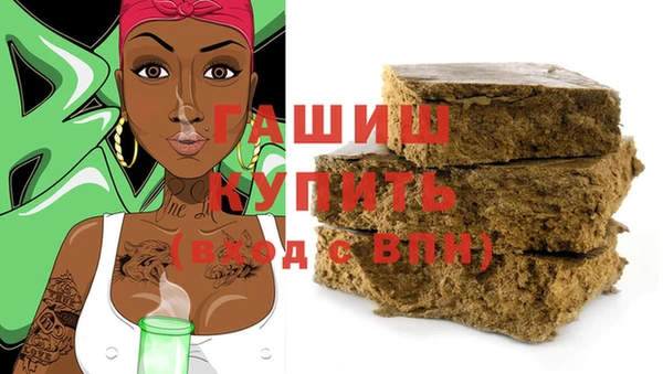 мяу мяу кристалл Алзамай