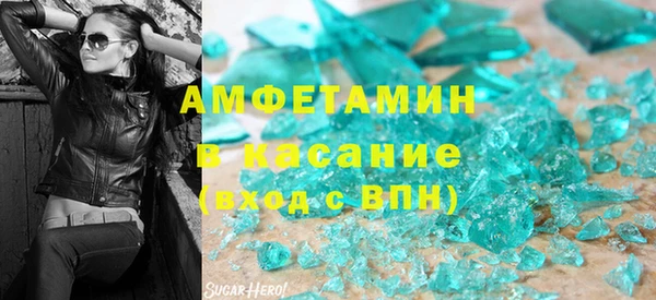 мяу мяу кристалл Алзамай