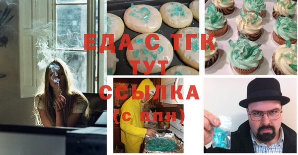 мяу мяу кристалл Алзамай