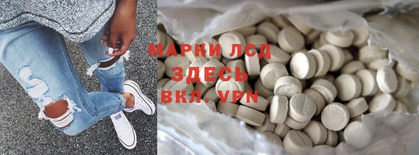 мяу мяу кристалл Алзамай