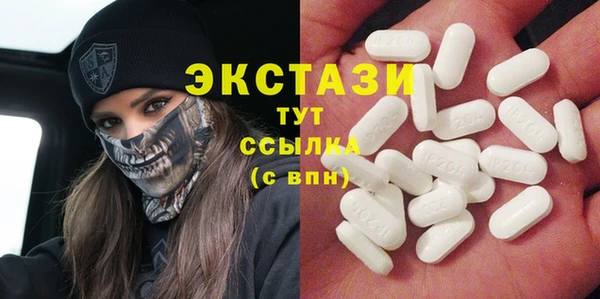 мяу мяу кристалл Алзамай