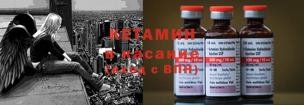 мяу мяу кристалл Алзамай