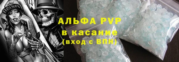 мяу мяу кристалл Алзамай