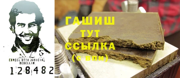 мяу мяу кристалл Алзамай