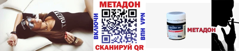 Метадон VHQ  Дудинка 