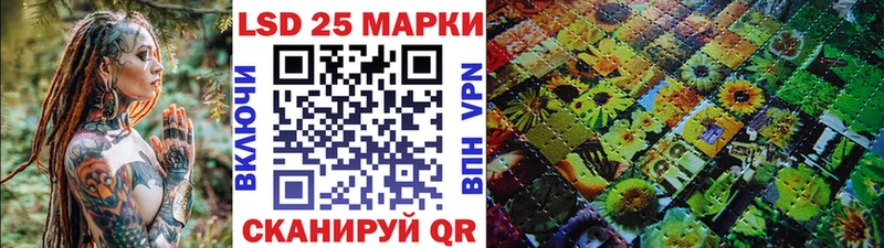 Наркотические марки 1,8мг  закладка  Дудинка 