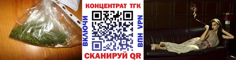 купить  цена  Дудинка  Дистиллят ТГК жижа 