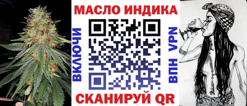 Дистиллят ТГК Wax Дудинка